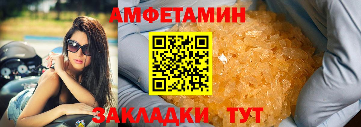 Amphetamine  Сатка  Amphetamine VHQ  Амфетамин 
