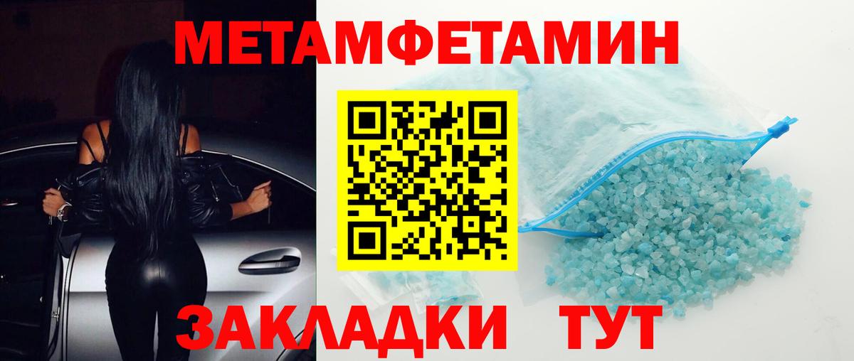 Amphetamine  АМФЕТАМИН 98%  Вход с VPN  Сатка 