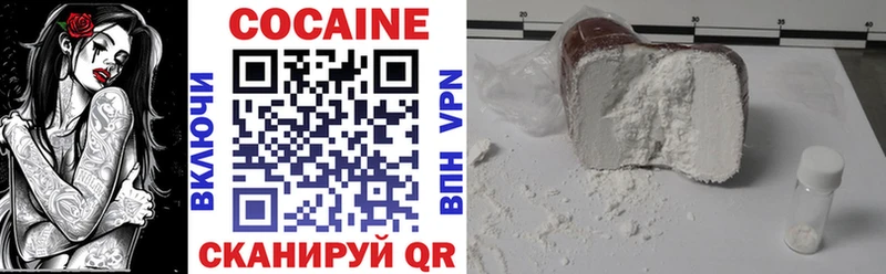 где найти наркотики Сатка Кокаин FishScale