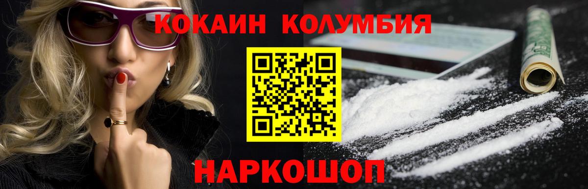Alpha-PVP СК   ЭКСТАЗИ  Сатка  Вход с VPN  МЕФ кристаллы  Гашиш  ГАШ  Cocaine 