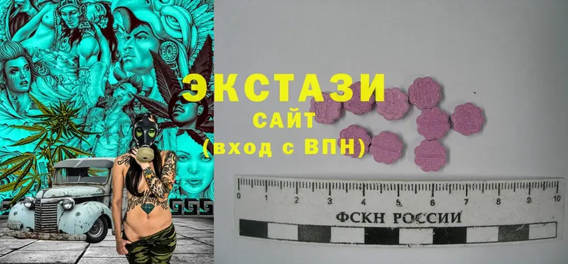 ЭКСТАЗИ mix  закладка  Сатка 