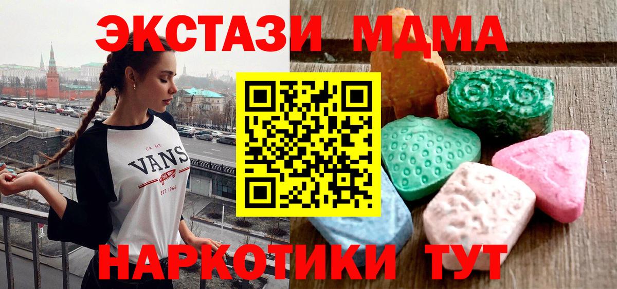 Героин Сатка