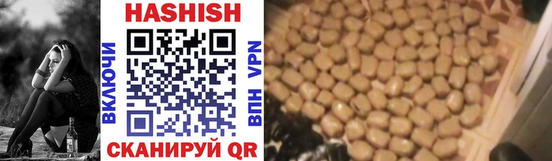 ГАШИШ hashish  Сатка 