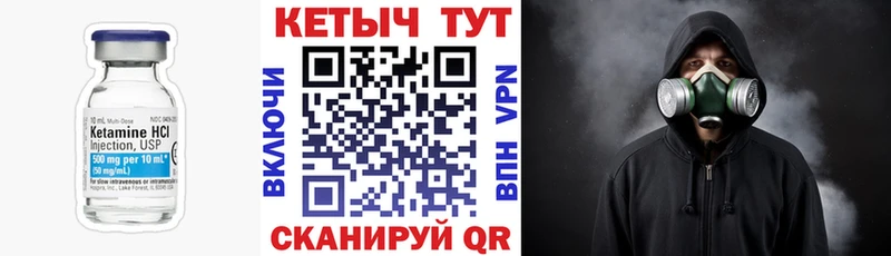где можно купить наркотик  Сатка  Кетамин VHQ 