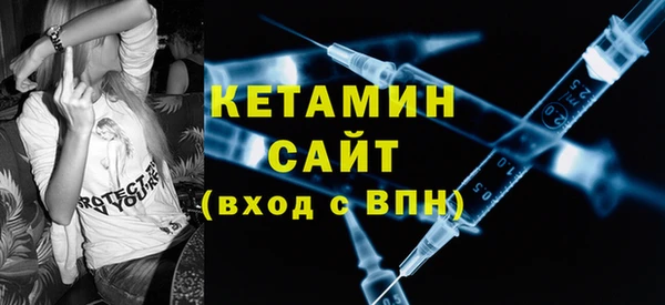 мефедрон Осташков