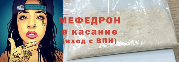 мяу мяу кристалл Пересвет