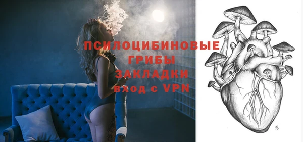 мефедрон Осташков