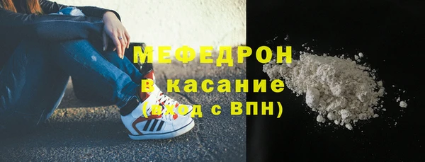 кокаин VHQ Осинники