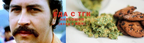 кокаин VHQ Осинники