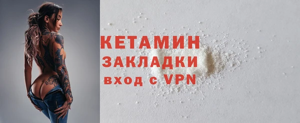 мефедрон Осташков