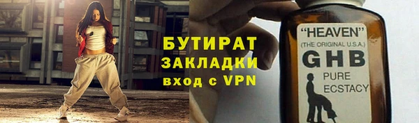 кокаин VHQ Осинники