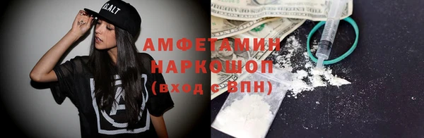 мефедрон Осташков