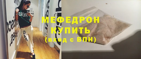 мефедрон Осташков