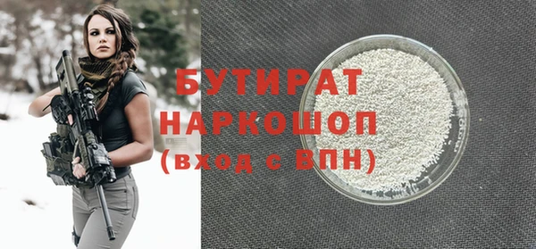 мефедрон Осташков