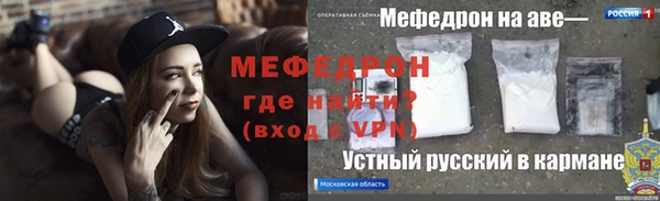 мефедрон Осташков