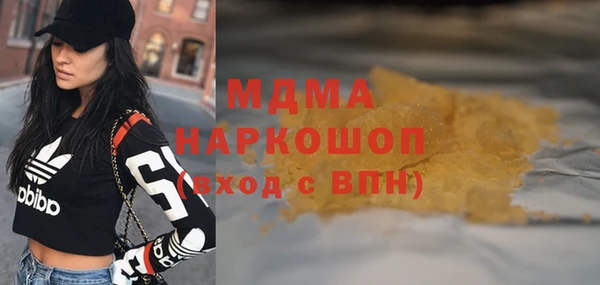 кокаин VHQ Осинники