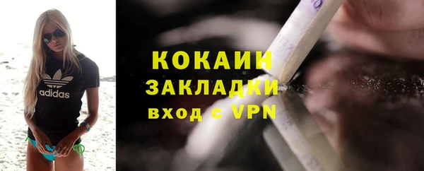 мефедрон Осташков