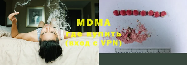 мефедрон Осташков