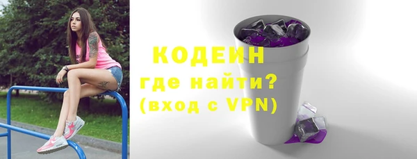 мефедрон Осташков