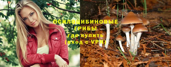 гашишное масло Пестово