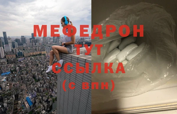 кокаин VHQ Осинники