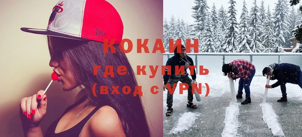 кокаин VHQ Осинники
