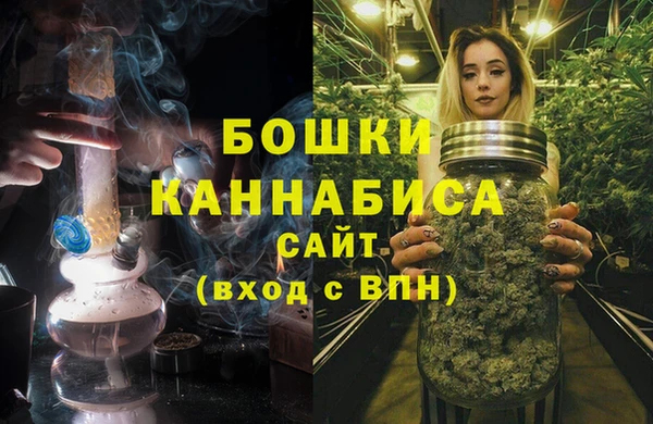 мефедрон Осташков