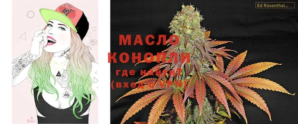 кокаин VHQ Осинники