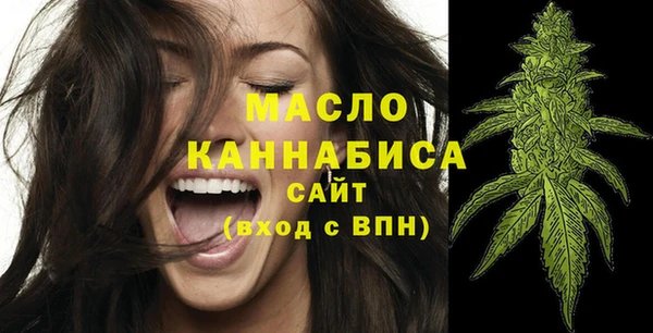 кокаин VHQ Осинники