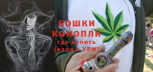 кокаин VHQ Осинники