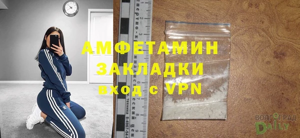 spice Валуйки