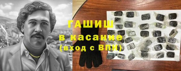 мяу мяу кристалл Пересвет