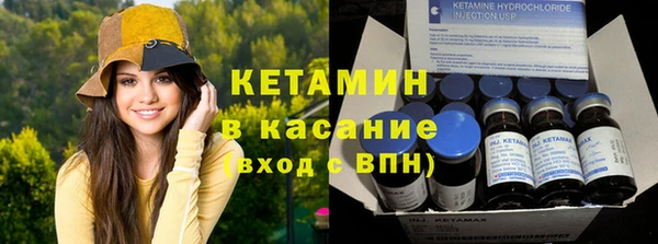 мефедрон Осташков
