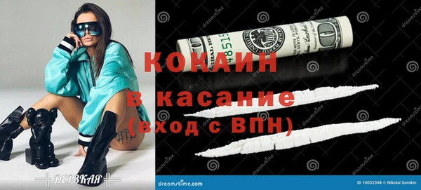 мефедрон Осташков