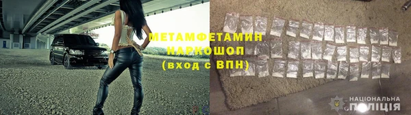 кокаин VHQ Осинники