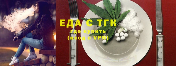 мефедрон Осташков