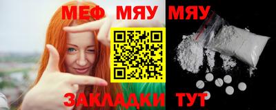 таблы Бийск