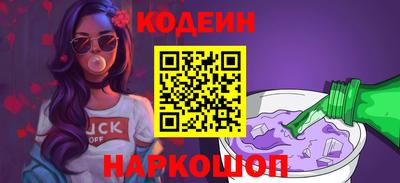 прущий лед Гусь-Хрустальный