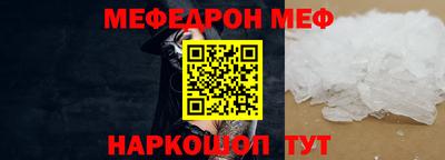 стаф Гусиноозёрск
