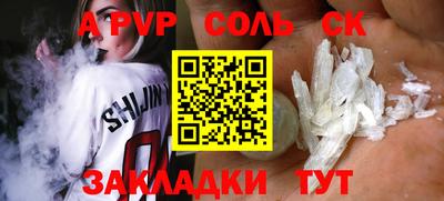 кокаин перу Абинск