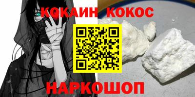 таблы Бийск