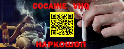 прущий лед Гусь-Хрустальный