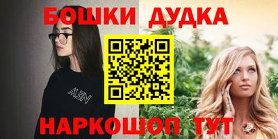 таблы Бийск