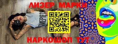 таблы Бийск