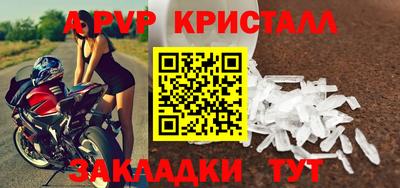 а пвп мука Гатчина