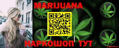 таблы Бийск