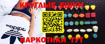 кокаин VHQ Гусев