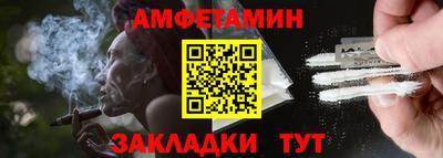 прущий лед Гусь-Хрустальный