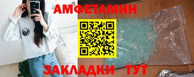 прущий лед Гусь-Хрустальный
