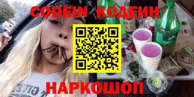 таблы Бийск